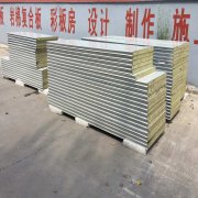 <b>集团钢材分销业务主要是供应香港、澳门两地建</b>