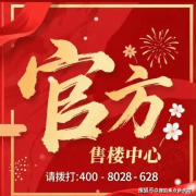 本项目全程采用预约制