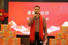 <b>集兴全铝家居是佛山市南海区全铝家居行业协会</b>