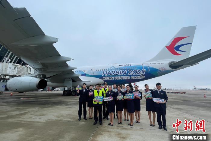 东航第二架宽体彩绘机亚冬号正式亮相 成为哈尔