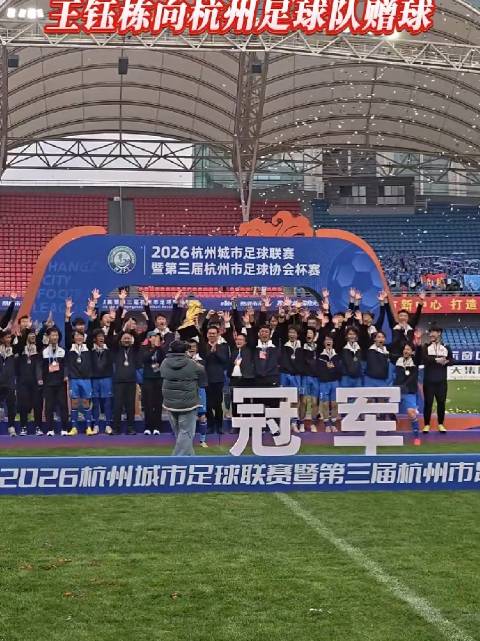 中超冷门迭起：黑马崛起争冠豪门崩盘 国脚红牌