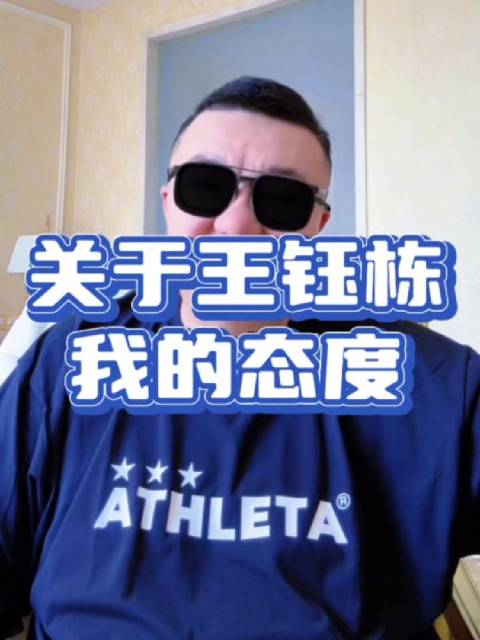 中超冷门迭起：黑马崛起争冠豪门崩盘 国脚红牌