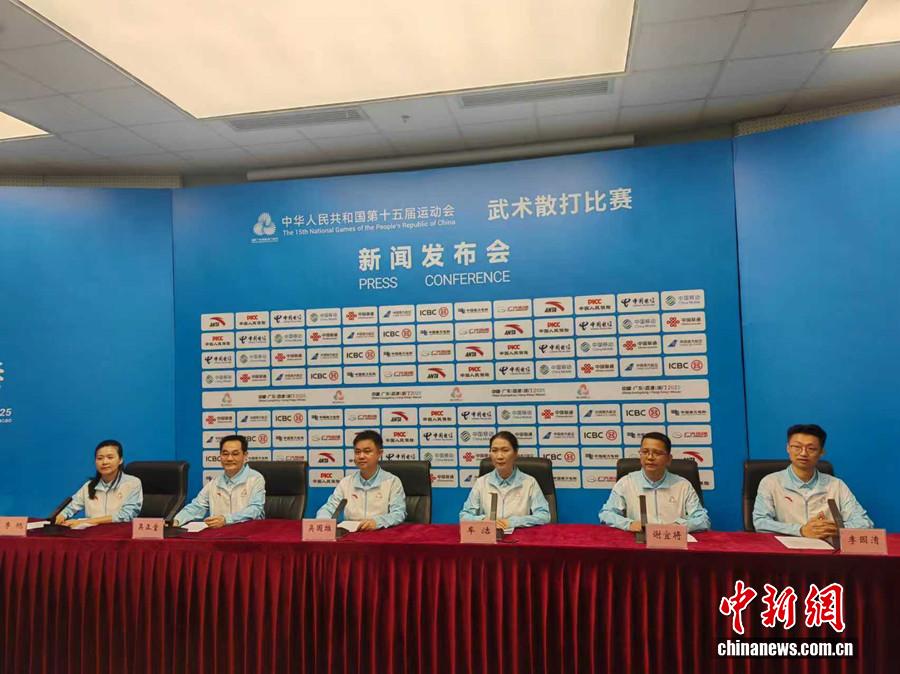 粤港澳全运会十五运武术散打在湛江举行：筹备