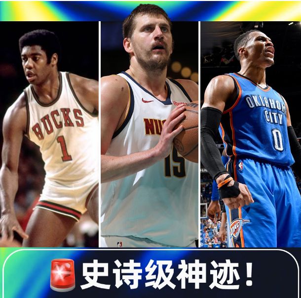 西部前三卷出新高度 文班亚马两双成关键