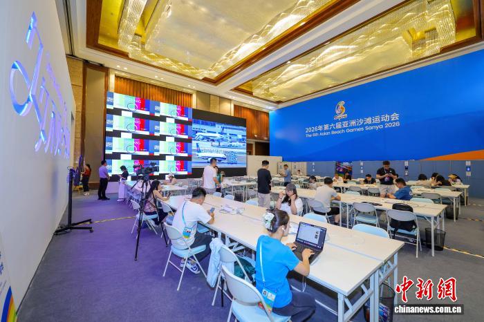 三亚亚沙会主媒体中心试运行 为国际媒体提供一