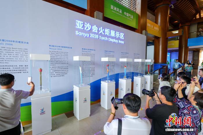 三亚亚沙会主媒体中心试运行 为国际媒体提供一