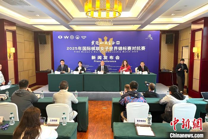 重庆涪陵上演巅峰对决 居文君谭中怡争夺世界棋